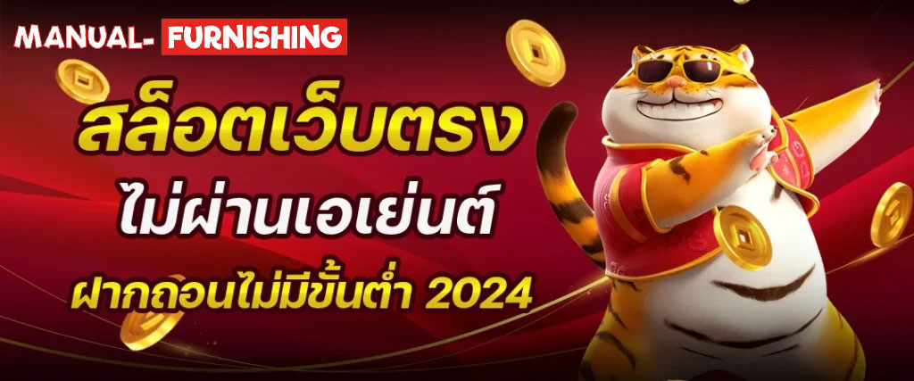 สล็อต PG เว็บตรง แตกหนัก 2024